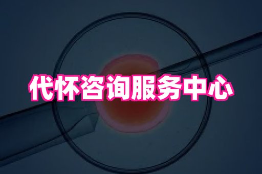 深圳助孕网站 3